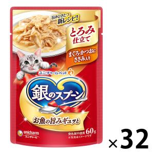 銀のスプーンのおすすめ人気商品一覧 通販 - Yahoo!ショッピング