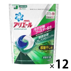 【アウトレット】P＆G アリエールジェルボールリビングドライジェルボール 詰替 1セット（192粒：16粒入×12）