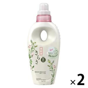 さらさ 柔軟剤 本体 530mL 1セット（2個入） P＆G【600ｍL→530ｍLへリニューアル】｜LOHACO by ASKUL