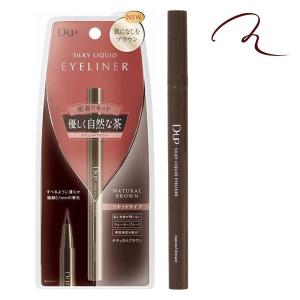 エクセル ニュアンスフル ペンシルライナー NP03 ピンクブラウン