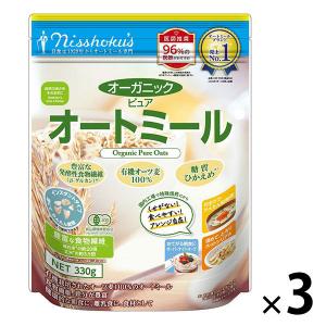 日食 オーガニック ピュアオートミール 330g 3袋 シリアル　フレーク　オートミール