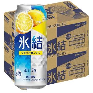 レモンサワー 缶チューハイ 氷結 シチリア産レモン 500ml 2ケース (48本) 酎ハイ