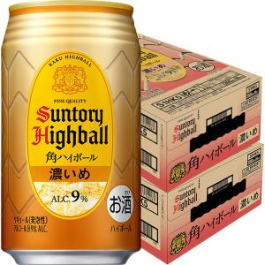 ハイボール　角ハイボール　濃いめ　350ml　2ケース(48本)　缶　送料無料　｜LOHACO by ASKUL