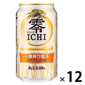 ノンアルコールビール　ビールテイスト飲料　キリン　零ICHI 　ゼロイチ　350ml　2パック(12本)