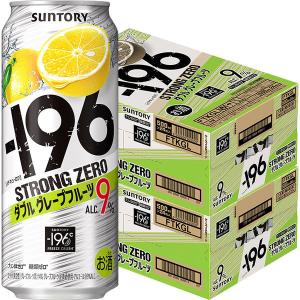 チューハイ 酎ハイ サワー -196℃ ストロングゼロ グレープフルーツ 500ml 2ケース(48本) 缶 送料無料｜LOHACO by アスクル