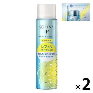 【アウトレット】花王 SOFINA（ソフィーナ）iP ベースケアエッセンス＜土台美容液＞ レフィル 90g×2　インタリンクセラムサンプル付