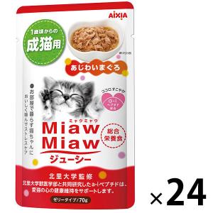 ミャウミャウ ジューシー あじわいまぐろ 70g 24袋 キャットフード 猫 ウェット パウチ