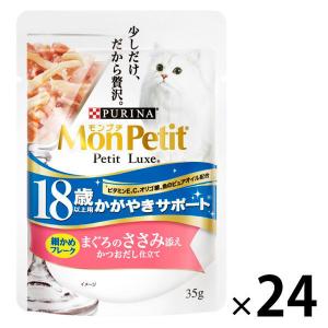 フィリックスパウチ やわらかグリル 成猫 お魚バラエティ ( 12袋入×4