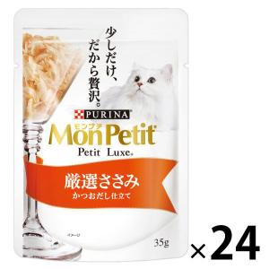 チャオ ちゅ〜る シーフードバラエティ ( 14g*20本入 )/ : 爽快
