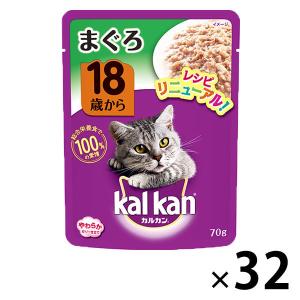 カルカン（kalkan）18歳から まぐろ70g 32袋 キャットフード シニア猫 ウェット パウチ