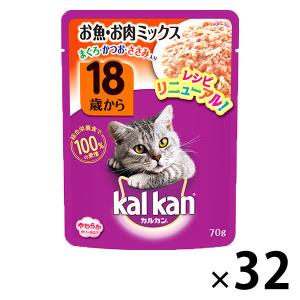 カルカン（kalkan）18歳からお魚・お肉ミックスまぐろ・かつお 70g 32袋 キャットフード シニア猫 ウェット パウチ｜LOHACO by ASKUL