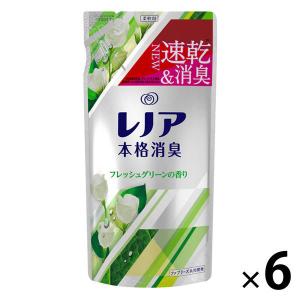 【アウトレット】P＆G レノア本格消臭　フレッシュグリーンの香り 詰め替え 450ml 柔軟剤 1セット(6個：1個×6)