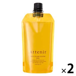 【リニューアル前品】Attenir（アテニア） スキンクリア クレンズ オイル アロマタイプ エコ対応詰替 350ml×2本