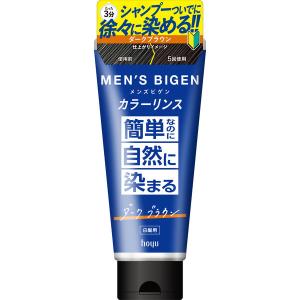 ブローネ リライズ 白髪用髪色サーバー リ・ブラック 自然な黒さ