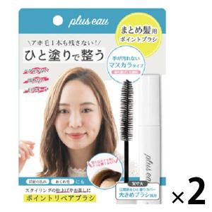 海藻の詩 トリートメント ヘアカラー 200g キャラメルブラウン