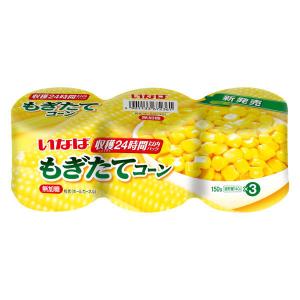 【ワゴンセール】缶詰 いなば食品 もぎたてコーン 150g 3缶パック×2 （計6缶） コーン缶