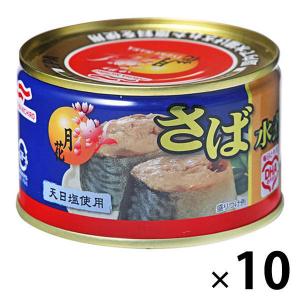 MARUHA NICHIRO（マルハニチロ） 月花 さば水煮 48缶 送料無料 1缶