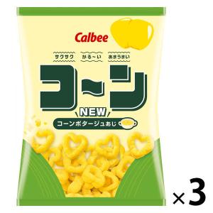 カルビー コ〜ン コーンポタージュあじ 50g 3袋 スナック菓子