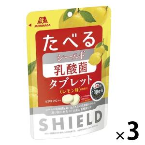 森永製菓 シールド乳酸菌タブレット＜レモン味＞ 3袋
