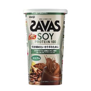ザバス ソイプロテイン100 カフェラテ風味 ( 224g )/ ザバス(SAVAS