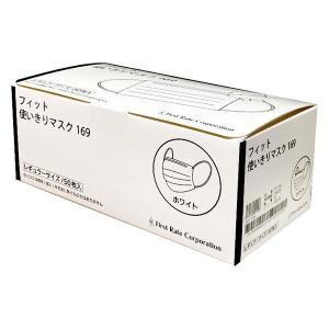 LOHACO - フィット使いきりマスク 1箱（50枚入） 169 ファーストレイト