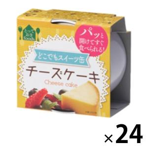 トーヨーフーズ どこでもスイーツ缶 チーズケーキ ミニ 24缶｜LOHACO by ASKUL
