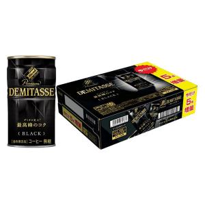 【5本増量】【缶コーヒー】ダイドーブレンド デミタスブラック 150g 1箱（30+5缶入）