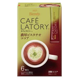 味の素AGF 「ブレンディ カフェラトリー」スティック 濃厚ピスタチオココア 1箱（6本入）