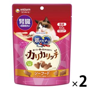 フリーズドライのムネ肉スナギモミックス猫用 ( 18g )/ ママクック