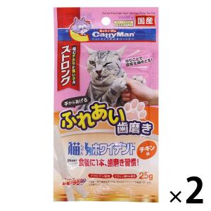 ドギーマン キャットフード 猫ちゃんホワイデント ストロング チキン味 国産 25g 2袋