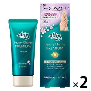 Locobase REPAIR 《セット販売》 第一三共ヘルスケア ロコベースリペア