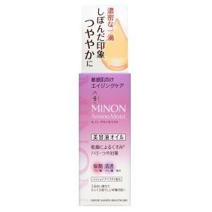 キュレル 潤浸保湿 角層深部バリア美容液 30.0[ミリリットル