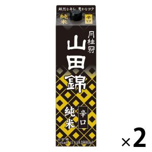 月桂冠　山田錦純米 パック 1.8L　1セット（2本）  日本酒｜LOHACO by アスクル