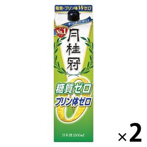 月桂冠 糖質・プリン体Wゼロ パック 1.8L 1セット（2本） 【日本酒 糖質ゼロ 料理酒 にも】｜LOHACO by アスクル