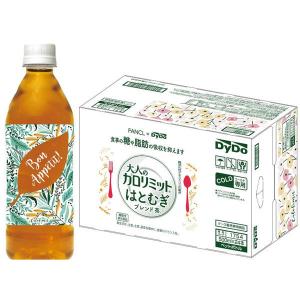 ダイドードリンコ 【通販限定デザイン】大人のカロリミット はとむぎブレンド茶 500ml 1ケース（24本）