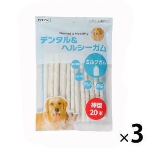 デンタル＆ヘルシーガム ミルクガム 棒型 20本入 3袋 ドッグフード 犬 おやつ 歯磨き