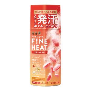 新ベジュレマニア スヴェコールジェル （700g）ボディマッサージ