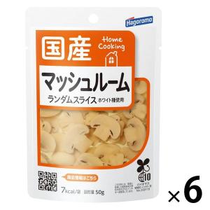 はごろもフーズ HomeCooking　マッシュルームランダムスライス（国産） 料理素材・パウチ 6袋｜LOHACO by アスクル