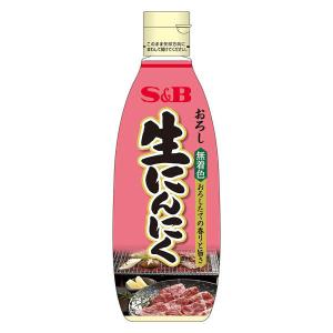 エスビー食品 S＆B おろし生にんにく290g（無着色） 1本 チューブ 業務用 大容量｜LOHACO by アスクル