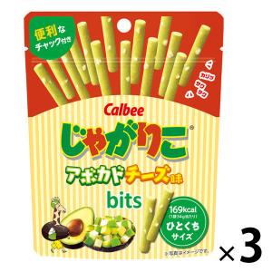 【アウトレット】カルビー じゃがりこ アボカドチーズ味bits 34g 1セット（3袋）