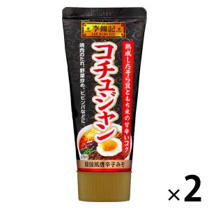 S＆B　李錦記　コチュジャン（チューブ入り）　100g　2個｜LOHACO by アスクル