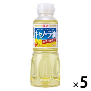 理研　一番搾りキャノーラ油　コレステロールゼロ　265g　1セット（5本）｜LOHACO by アスクル