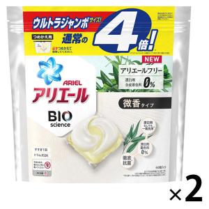 アリエール バイオサイエンスジェルボール 微香 詰め替え ウルトラジャンボ 1セット（60粒入×2個） 洗濯洗剤 P＆G