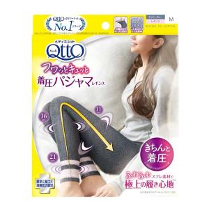 寝ながらメディキュット フワッとキュッと パジャマレギンス ネイビーグレー M Dr.Scholl（ドクターショール) レディース