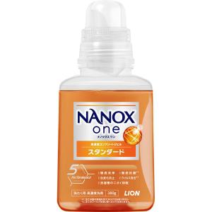 ナノックス ワン（NANOX one）スタンダード 本体 380g 1個 洗濯 洗剤 ライオン【400g→380gへリニューアル】