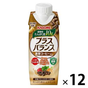 【アウトレット】カゴメ プラスバランス 麦芽コーヒーMix 250g 1箱（12本入）