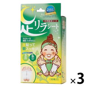 足リラシート グレープフルーツ 30枚入り : サンドラッグe-shop - 通販