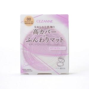 CEZANNE（セザンヌ） UVシルクカバーパウダー 00 ライトベージュ SPF50・PA++++ 10g セザンヌ化粧品｜LOHACO by ASKUL