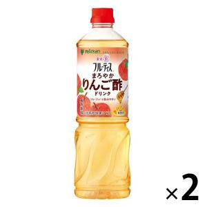 （セール）ミツカン 業務用 フルーティス まろやかりんご酢ドリンク 1000ml　６倍濃縮　大容量　飲むお酢　リンゴ酢　2本　ビネガー