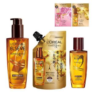 【ロハコ限定福袋】ロレアルパリ エルセーヴ エクストラオーディナリーオイル エクストラリッチ フィニッシュセット　サシェおまけ付き